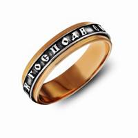Обручальные кольца: Обручальное кольцо с вращающейся вставкой